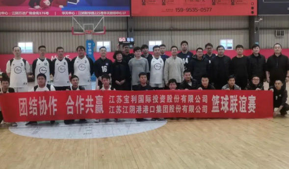 熱血！超燃！2021寶利首屆籃球友誼賽開戰(zhàn)啦！